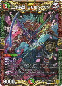 fG}X^[Y V17e DMRP-17 KM3 KGM pY LORX