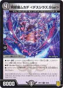 fG}X^[Y V17e DMRP-17 18 R CJf fXVY.Star
