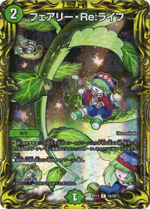 fG}X^[Y V17e DMRP-17 7A C tFA[EReFCty20thAz