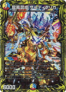 fG}X^[Y V17e DMRP-17 10A SR  U[fBNJy20thAz