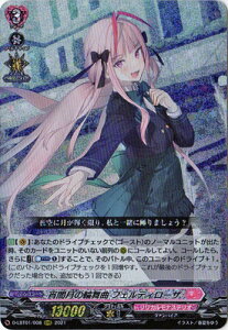 �J�[�h�t�@�C�g!! ���@���K�[�h D-LBT01/008�@���Ō��̗֕��� �t�F���e�B���[�U�@RRR