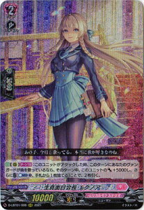 �J�[�h�t�@�C�g!! ���@���K�[�h D-LBT01/009�@���^�ʖډ �G�N�m�A�@RRR