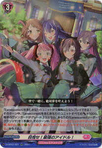 �J�[�h�t�@�C�g!! ���@���K�[�h D-LBT01/021�@�ڎw���I�ŋ��̃A�C�h���I�@RR