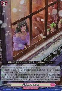 J[ht@Cg!! @K[h D-LBT01/022@ZԂӂ炭@RR