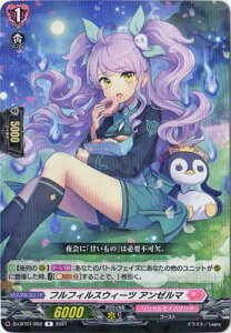 �J�[�h�t�@�C�g!! ���@���K�[�h D-LBT01/052�@�t���t�B���X�E�B�[�c �A���[���}�@R