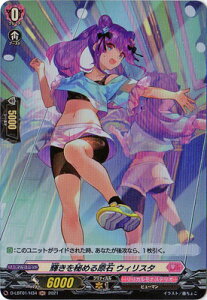 �J�[�h�t�@�C�g!! ���@���K�[�h D-LBT01/H34�@�P�����߂錴�� �E�B���X�^�@H