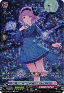 �J�[�h�t�@�C�g!! ���@���K�[�h D-LBT01/SP11�@�M���ɕ�������� �G���I�m�[���@SP