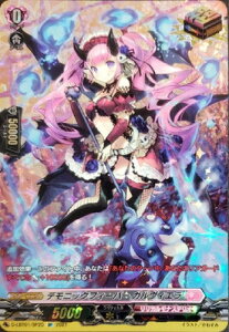 �J�[�h�t�@�C�g!! ���@���K�[�h D-LBT01/SP25�@�f���j�b�N�t�B�[�o�[ �K�����B�G���@SP