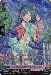 �J�[�h�t�@�C�g!! ���@���K�[�h D-LBT01/SP37�@�ԍ炭�̐� �����l�����@SP