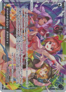 WIXOSS-EBNX- WXDi-P03-005 RHAPSODY PARTY PI