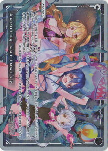 WIXOSS-�E�B�N���X- WXDi-P03-006 burning curiosity PI