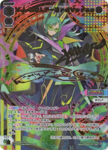 WIXOSS-�E�B�N���X- WXDi-P03-016D VJ�DWOLF�|3rdVerse DiR�y�����z