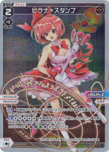 WIXOSS-EBNX- ypzWXDi-P03-012P qiX^v L-P