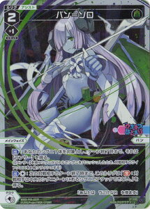 WIXOSS-EBNX- ypzWXDi-P03-027P o\ L-P