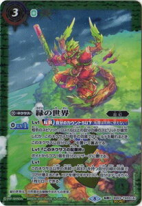 ogXsbc ySECRETzyBSC38zBS53-TX03 (A)΂̐E^(B)΂̎R_ ]Xy2021z