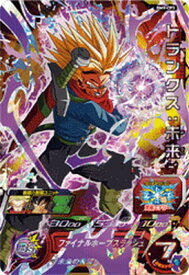 楽天市場 トランクス 未来 Cpの通販 楽天市場 トランクス 未来 Cpの通販