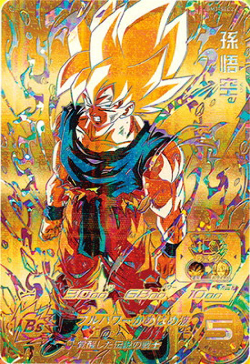 ドラゴンボール カード