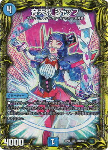 fG}X^[Y V18e DMRP-18 18B VR V Vbty20thSPAz