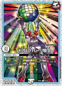 fG}X^[Y DMSP-04 9 R pbpp[Rm