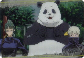 呪術廻戦 メタルカードコレクション 11 パンダ