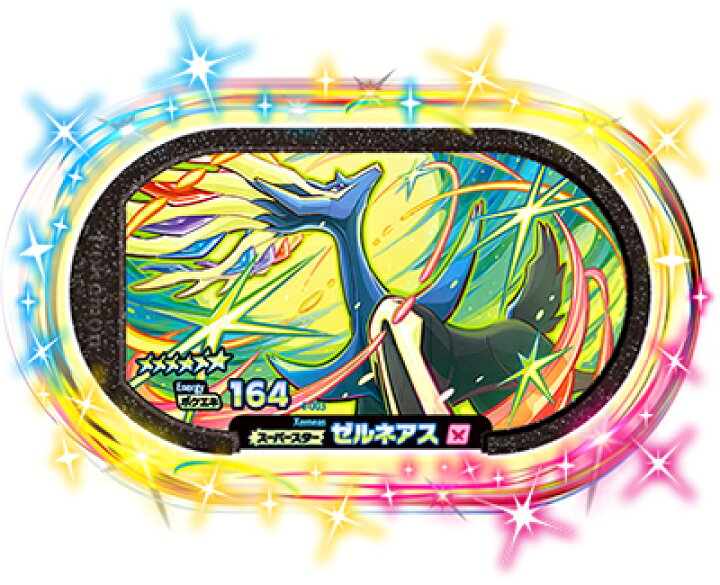 楽天市場 ポケモンメザスタ 4弾 4 003 ゼルネアス 6 フルアヘッド