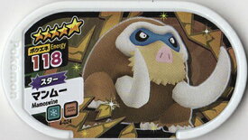 楽天市場 マンムー ホビー の通販