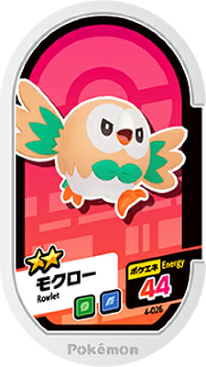 楽天市場 ポケモンメザスタ 4弾 4 026 モクロー 2 フルアヘッド
