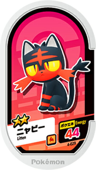 楽天市場 ポケモンメザスタ 4弾 4 029 ニャビー 2 フルアヘッド