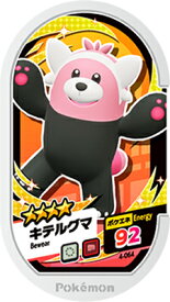 楽天市場 キテルグマ カードの通販