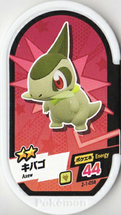 楽天市場 ポケモンメザスタ 2 1 058 キバゴ 2 フルアヘッド 楽天市場 ポケモンメザスタ 2 1 058 キバゴ 2 フルアヘッド