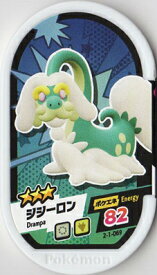 楽天市場 ジジーロンの通販