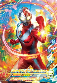 楽天市場 ウルトラマンダイナ ストロングタイプの通販 楽天市場 ウルトラマンダイナ ストロングタイプの通販