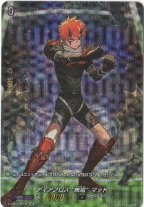 カードファイト!! ヴァンガード D-SS01/SP10 ディアブロス “無垢”マット SP