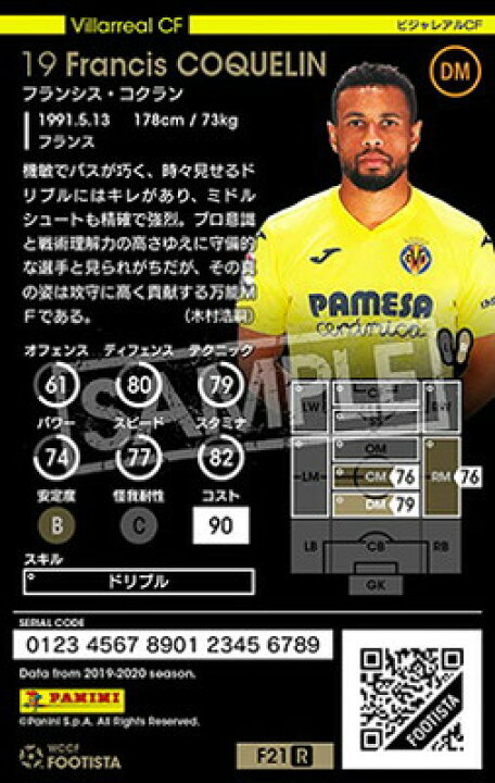 楽天市場 Wccf Footista ランクアップ済み F21 5 039 R フランシス コクラン 3 Cc フルアヘッド 楽天市場 Wccf Footista ランクアップ済み F21 5 039 R フランシス コクラン 3 Cc フルアヘッド