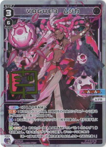 WIXOSS-EBNX- SPDi08-10 VOGUE3 WJ SP