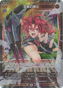 WIXOSS-�E�B�N���X- WXDi-D07-022 �����̐��