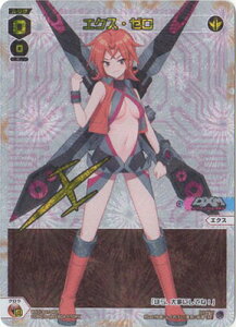 WIXOSS-EBNX- ypzWXDi-D07-001P GNXE[ SP