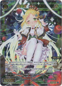 WIXOSS-EBNX- WXDi-P04-039 pP@j[g SR