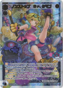 WIXOSS-�E�B�N���X- WXDi-P04-009S �m���X�g�b�v�@Dr�D�^�}�S SCR