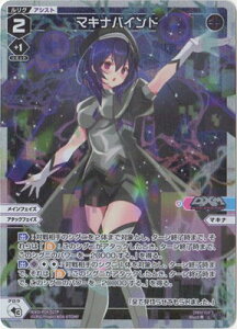 WIXOSS-EBNX- ypzWXDi-P04-027P }LioCh L-P