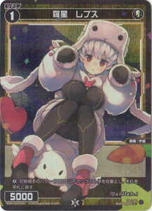 WIXOSS-EBNX- ypzWXDi-P04-044P @vX C-P