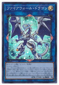 楽天市場 遊戯王 ファイアウォール ドラゴンの通販