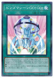 楽天市場 ビンゴ マシーンの通販