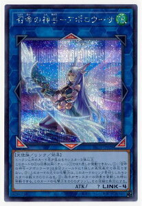 遊戯王 イラスト トレーディングカードの人気商品 通販 価格比較 価格 Com