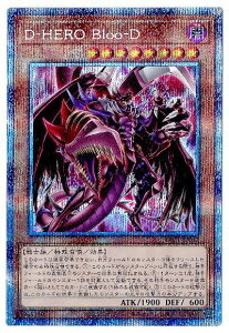 遊戯王 イラストの人気商品 通販 価格比較 価格 Com