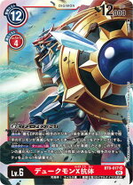 楽天市場】デジモンカード デュークモンの通販