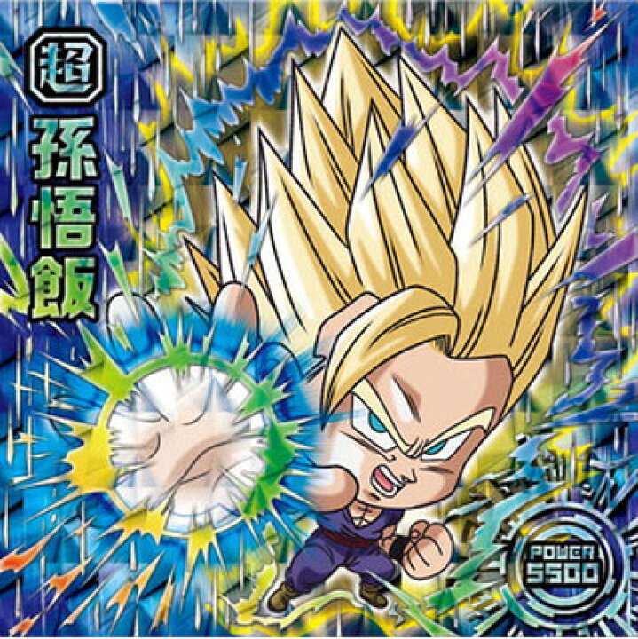 楽天市場 ドラゴンボール 超戦士シールウエハース超 超4 13 孫悟飯 Mgr フルアヘッド