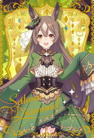 W2-09 サトノダイヤモンド ウマ娘 プリティーダービー ツインウエハース第2R
