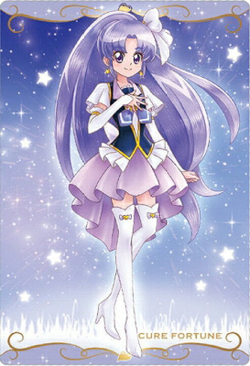 楽天市場 プリキュアカードウエハース5 No 10 キュアフォーチュン 氷川いおな N フルアヘッド
