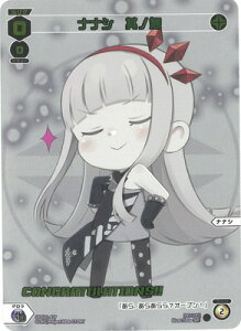 WIXOSS-�E�B�N���X- �y�p�������zSPDi01-41 �i�i�V ���m���i�R���O���b�`�����[�V����Ver.�j